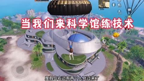 和平精英辅助【麦当劳直装V1.23稳定版】✅锁头胸脚✅自瞄预警✅自瞄范围调节✅自瞄高度调节✅ ✅内置全防✅